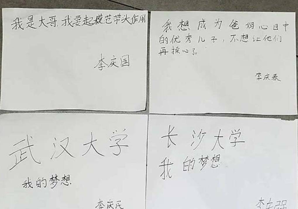 易重_医生_孩子