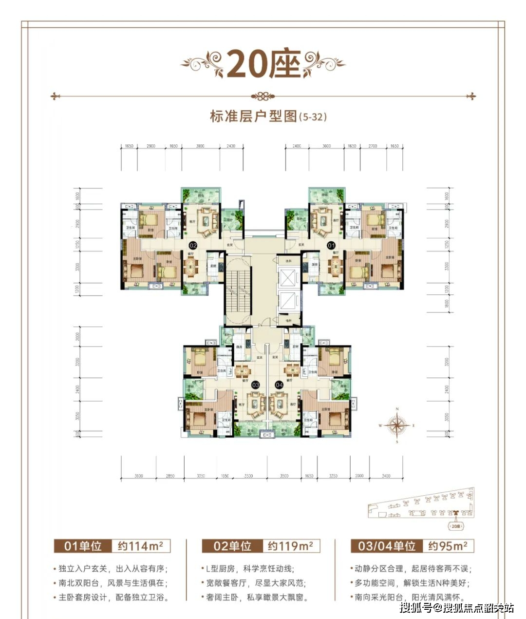 招商樾园售楼处电话→售楼中心首页网站→楼盘百科详情→24小时热线