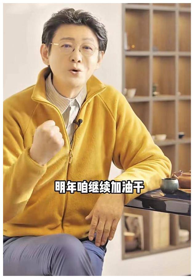 历经岁月,倪萍与程前再度携手,主持央视春晚,精彩绽放.