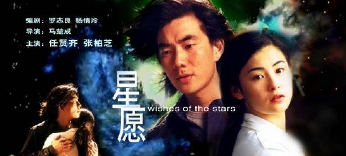 长得不帅的任贤齐,凭什么演杨过,令狐冲,楚留香,金庸吐槽:店小二_公司