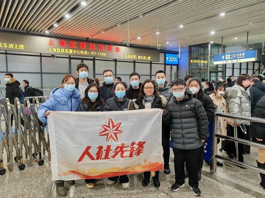 "我们在虹桥枢纽,度过热辣滚烫的一天"丨春运志愿者