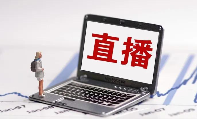 无人直播实景怎么做出来的,手机无人直播手机用啥软件告别主播_视频