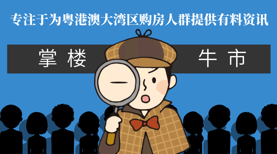 广州首个"满装板房",被我偷拍到了!_黄埔_装修_万科