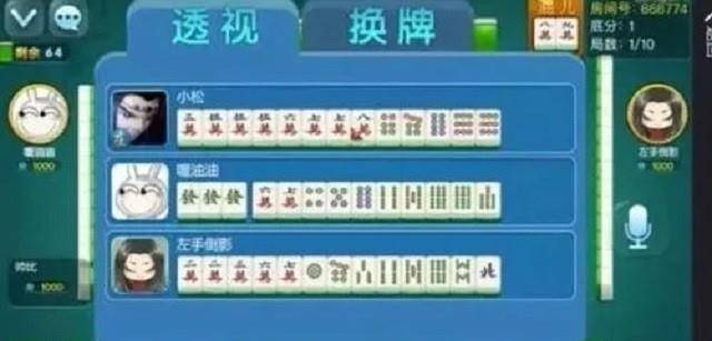 2017年小伙因麻将馆收费贵,发明了纸牌麻将,有人欲出50万买专利_王凯