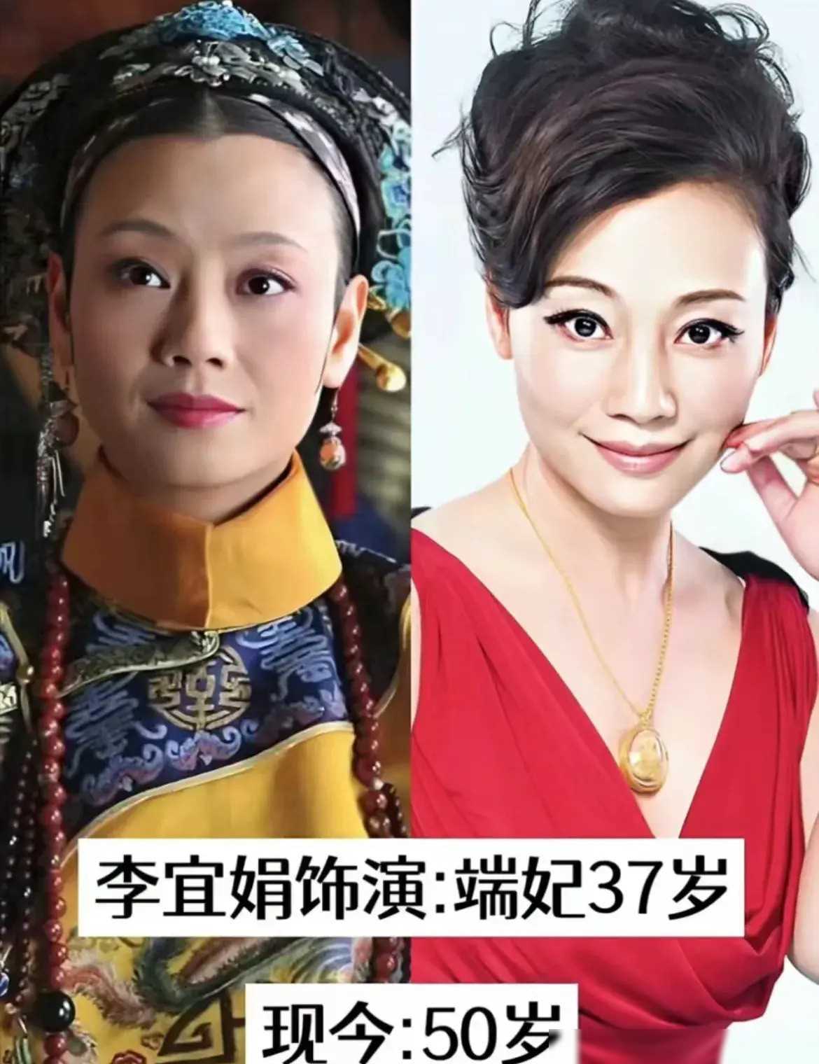 端妃扮演者李宜娟老公图片