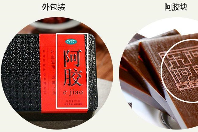 5招教你买到真阿胶!_时候_颜色_要点