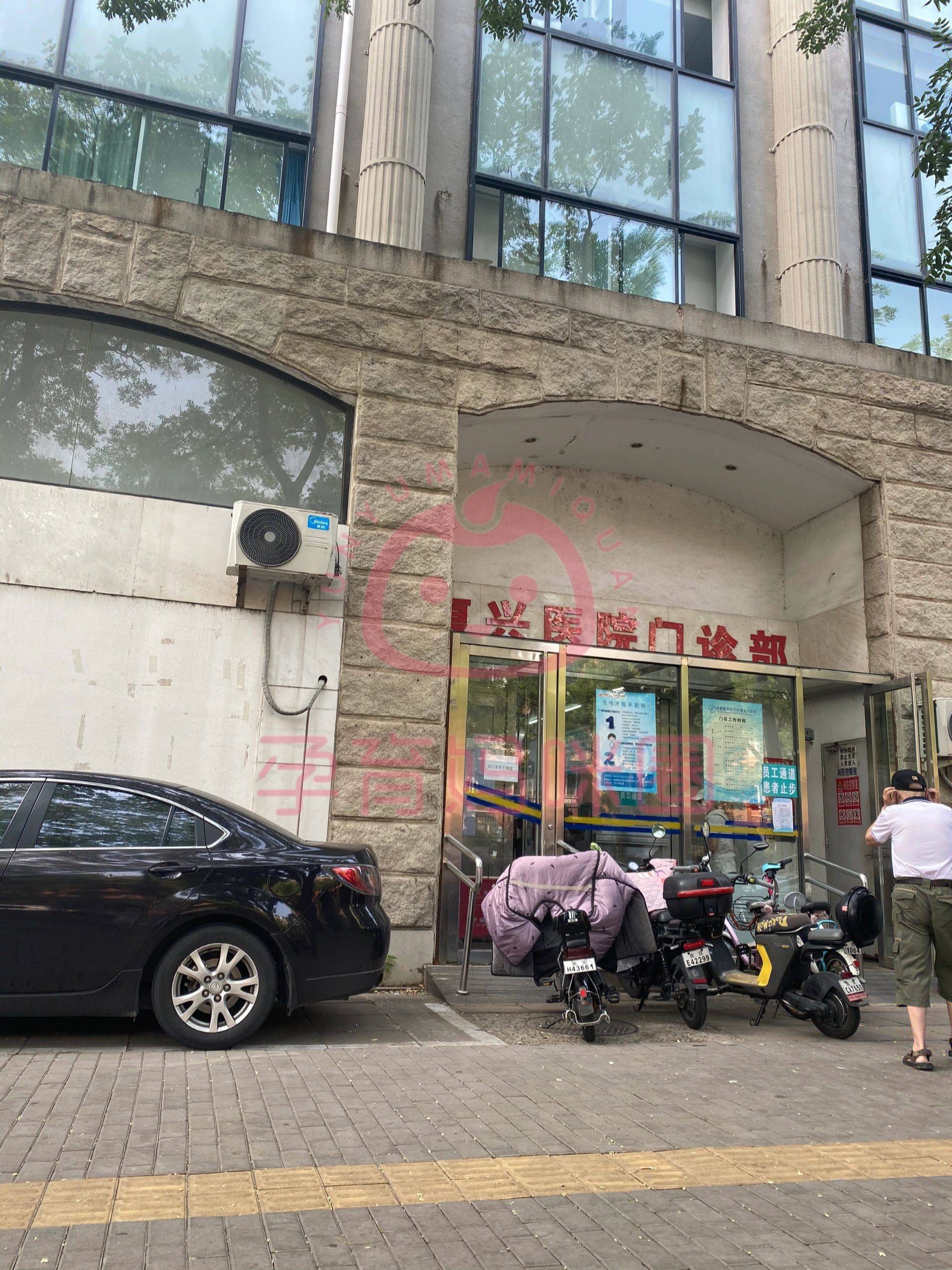 關(guān)于首都醫(yī)科大學(xué)附屬整形外科醫(yī)院黃牛檢查加急代掛號(hào)號(hào)販子掛號(hào)的信息