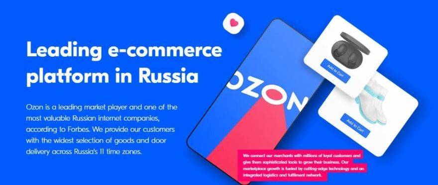 ozon注册流程,ozon注册步骤_平台_店铺_审核