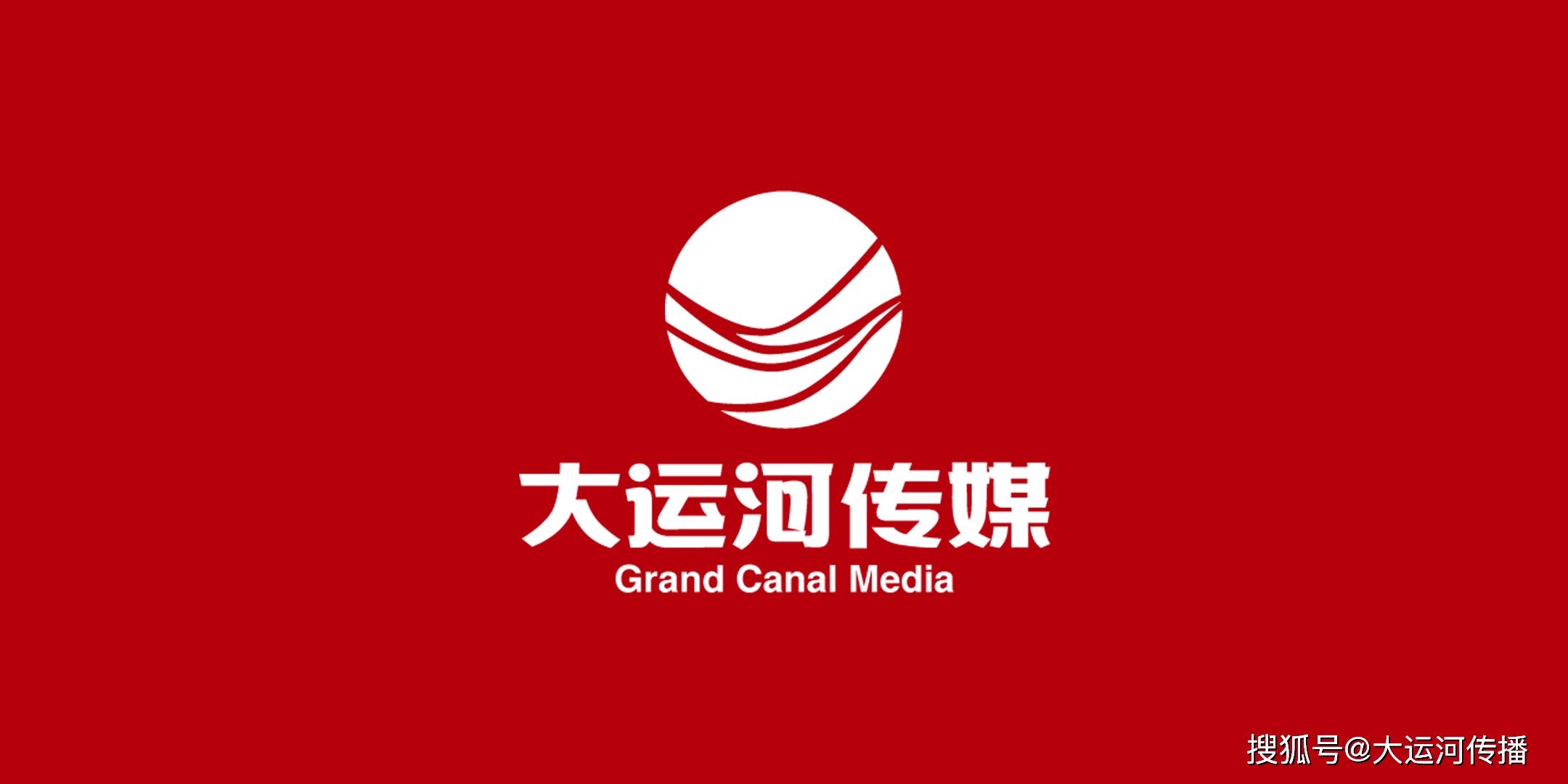 特别策划|龙年寻龙(2) 寻找大运河沿线博物馆里的中国"龙"_文化_龙的