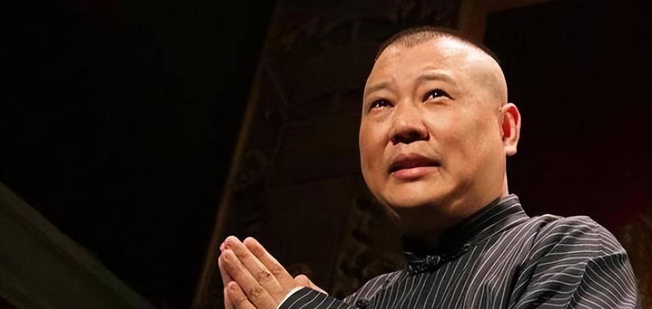 德云社喝杯茶200多引热议 网友:消费不起,就干脆别去_观众_相声_演出