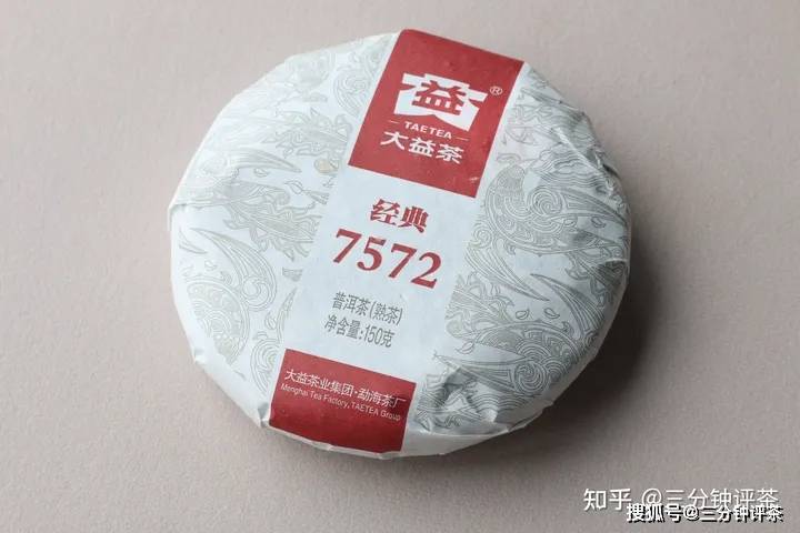 大益熟普标杆7572品鉴| 一日一茶 [2023/12/16]_评测_品质_批次