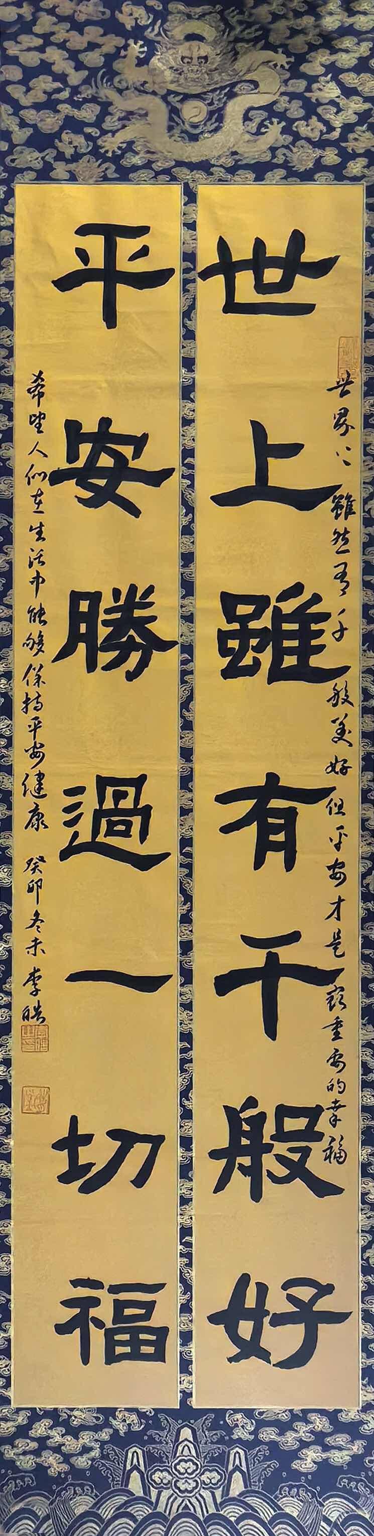 龙年迎春——何满宗,李皓,朱懿三人书法展在益阳市满宗书画院隆重开幕
