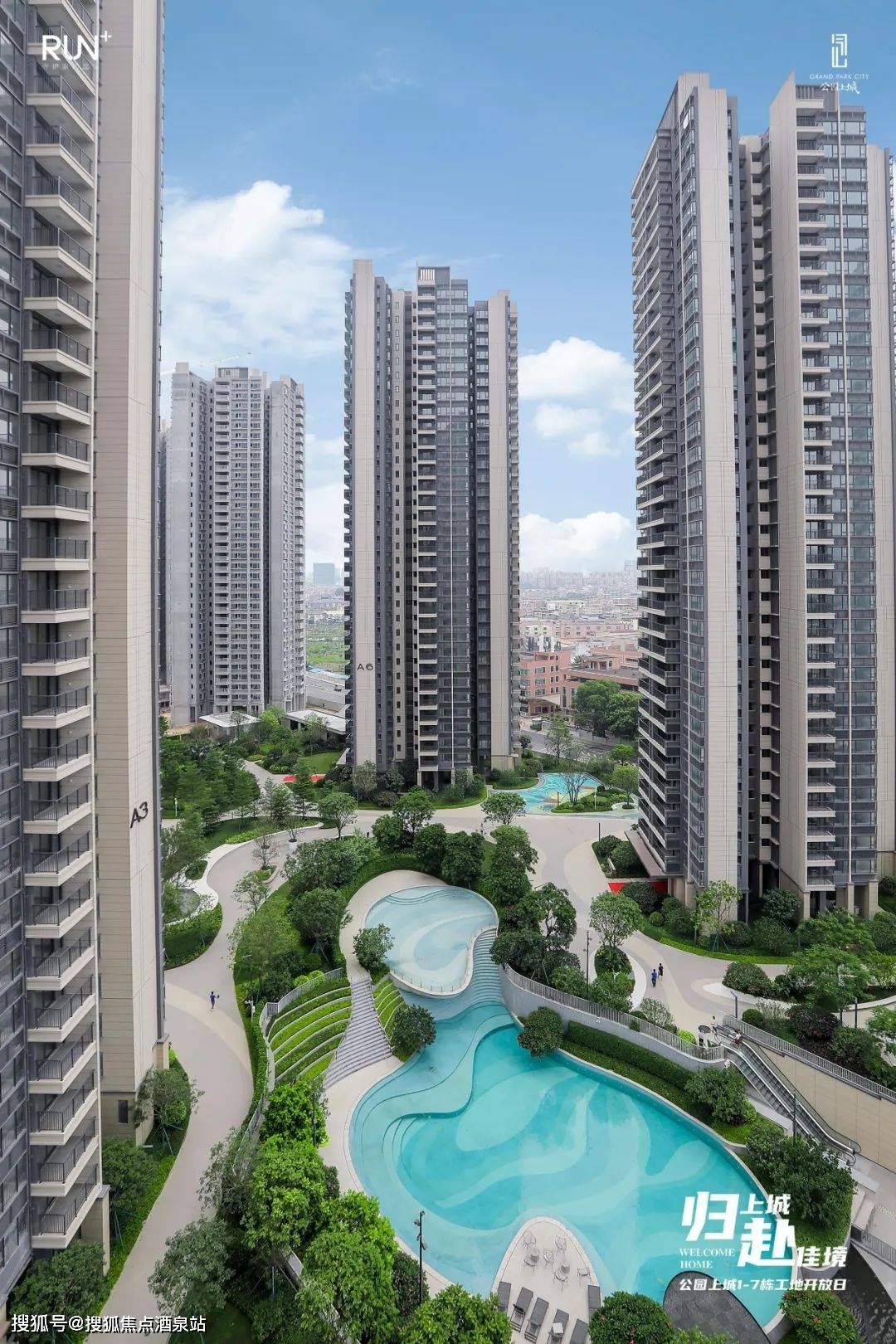 公园上城售楼电话〢楼盘详情〢区域配套〢户型图〢24小时热线电话