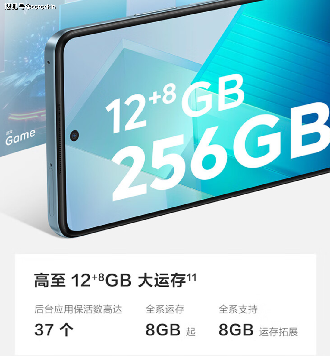 20gb 6000mah 256gb,仅售902元起_屏幕_元机_电池