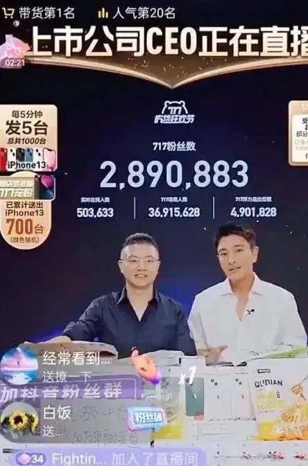 甜馨:妈妈是李小璐,爸爸是贾乃亮,我却被骂到了今天_女儿_节目_好孩子