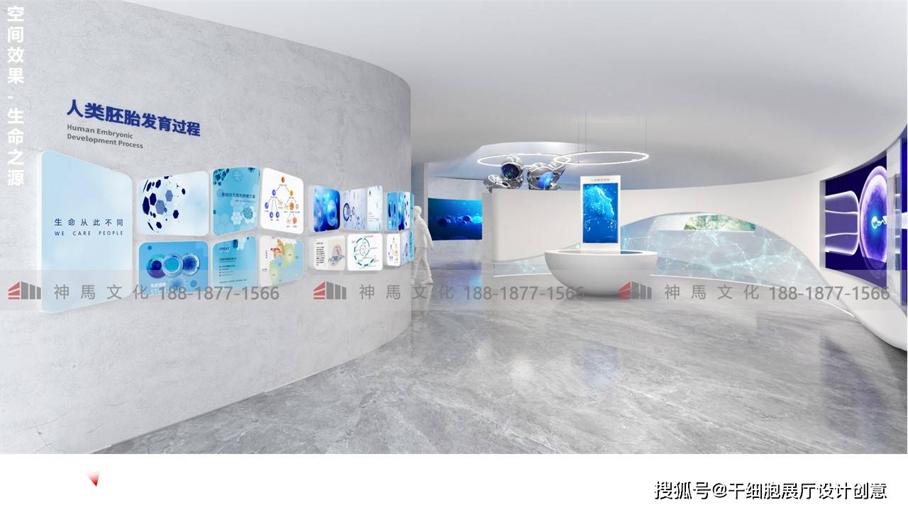 生物展厅设计秦皇岛石药健康城"细胞科技馆"_科普_参观者_应用