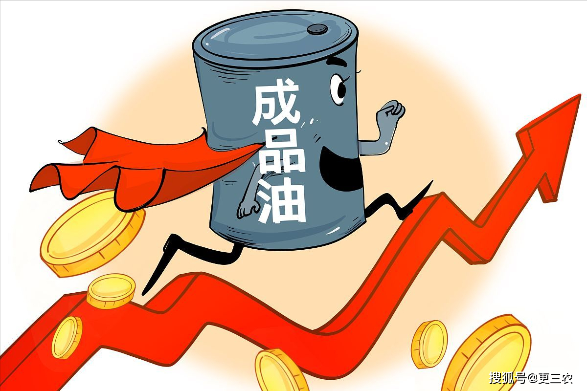 2月25日,加油站92号汽油价格,花生,玉米如何?_国际原油市场_报价_需求