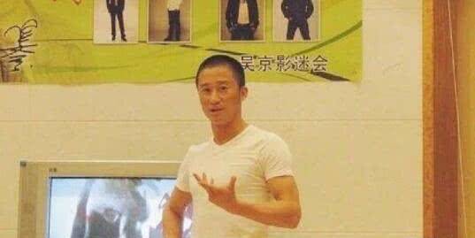 吴京十年前粉丝见面会太朴实,亲自下厨宴请粉丝像走亲戚,还有粉丝带着
