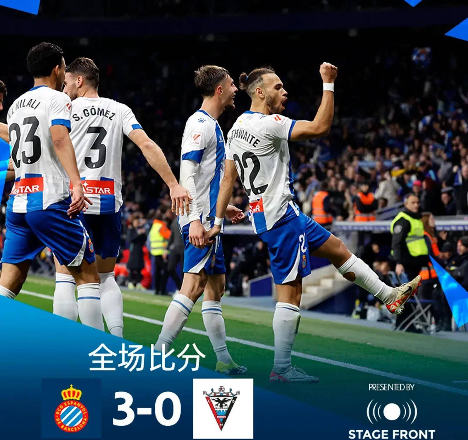 西乙积分榜莱加内斯30终结3轮不胜4分优势领跑,西班牙人30第3_布莱斯