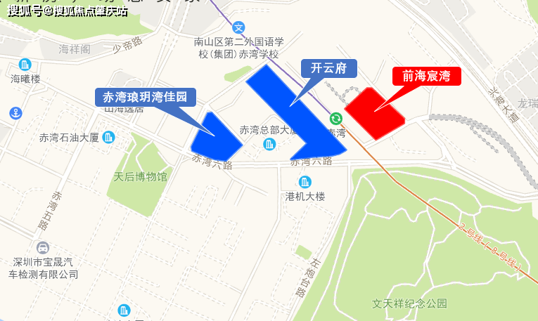 《前海宸湾》(备案名:伴山伴海广场),项目位于南山区招商街道赤湾社区