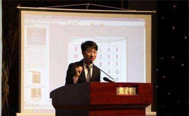 "世界记忆大师"郑才千:赢钱比吃饭还简单,赌场明令禁止其入场_基本