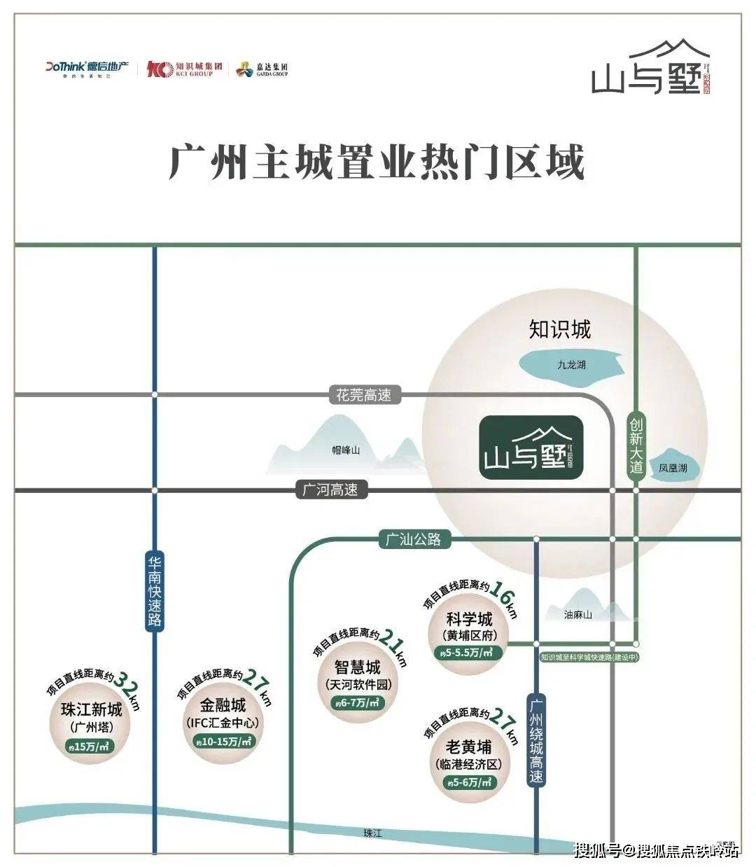 山与墅售楼处电话→山与墅售楼中心首页网站→楼盘百
