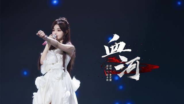 黄霄云新歌发布瞬间冲爆b站,这才是华语新生高音天后的实力_歌曲_谭晶