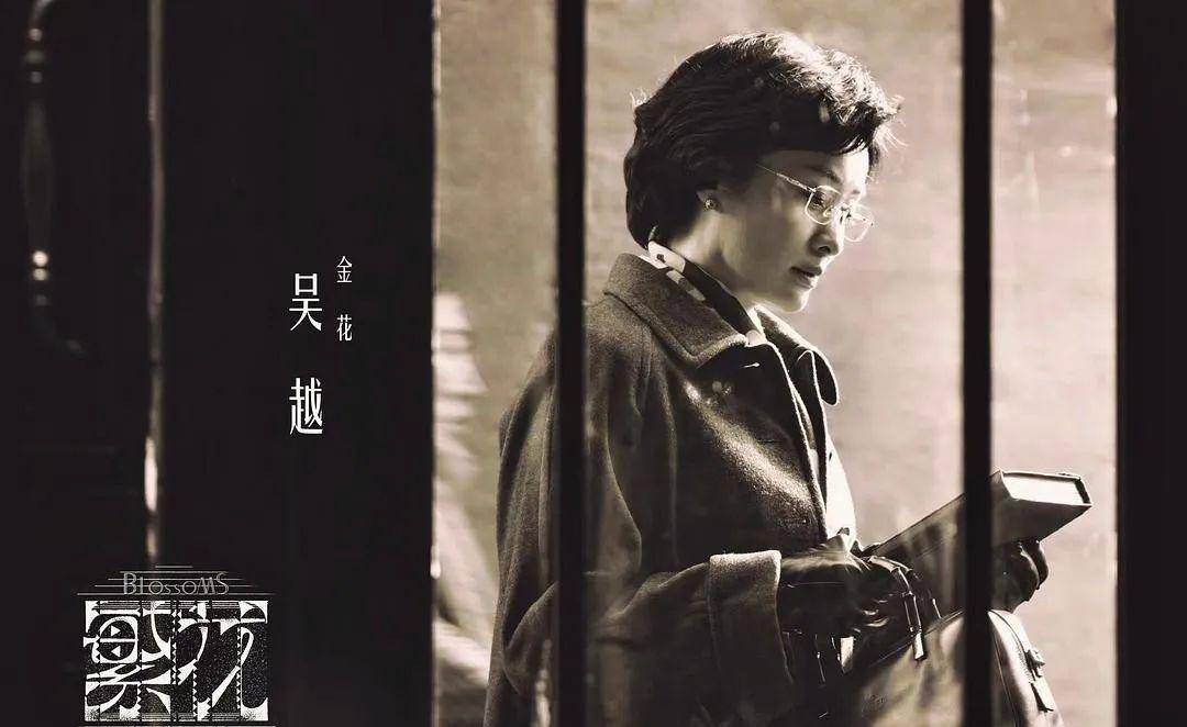 拍完《繁花》的吴越:越努力,越清醒,也越放松_表演_电视剧_过程