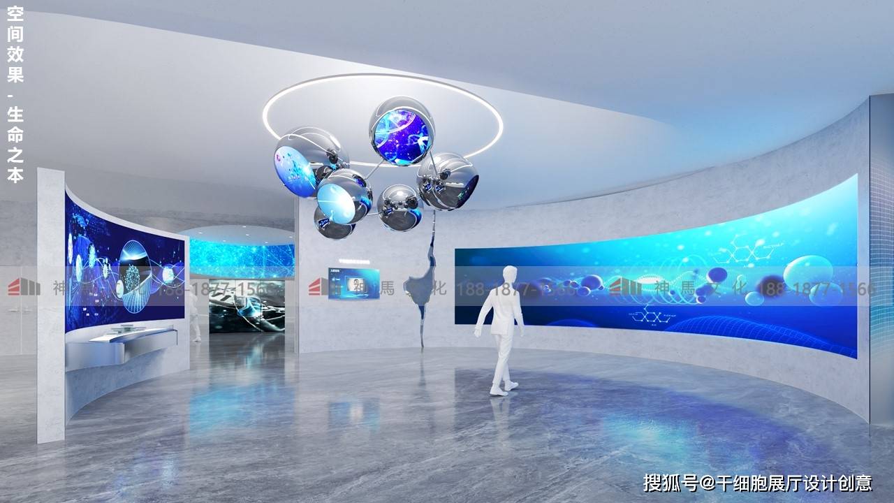 生物展厅设计秦皇岛石药健康城"细胞科技馆"_科普_参观者_应用