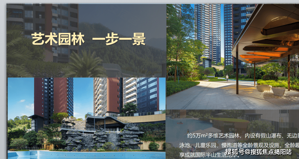 商售楼处咨询电话-御景半山别墅周边配套-|最新折扣_京基御_项目_楼盘