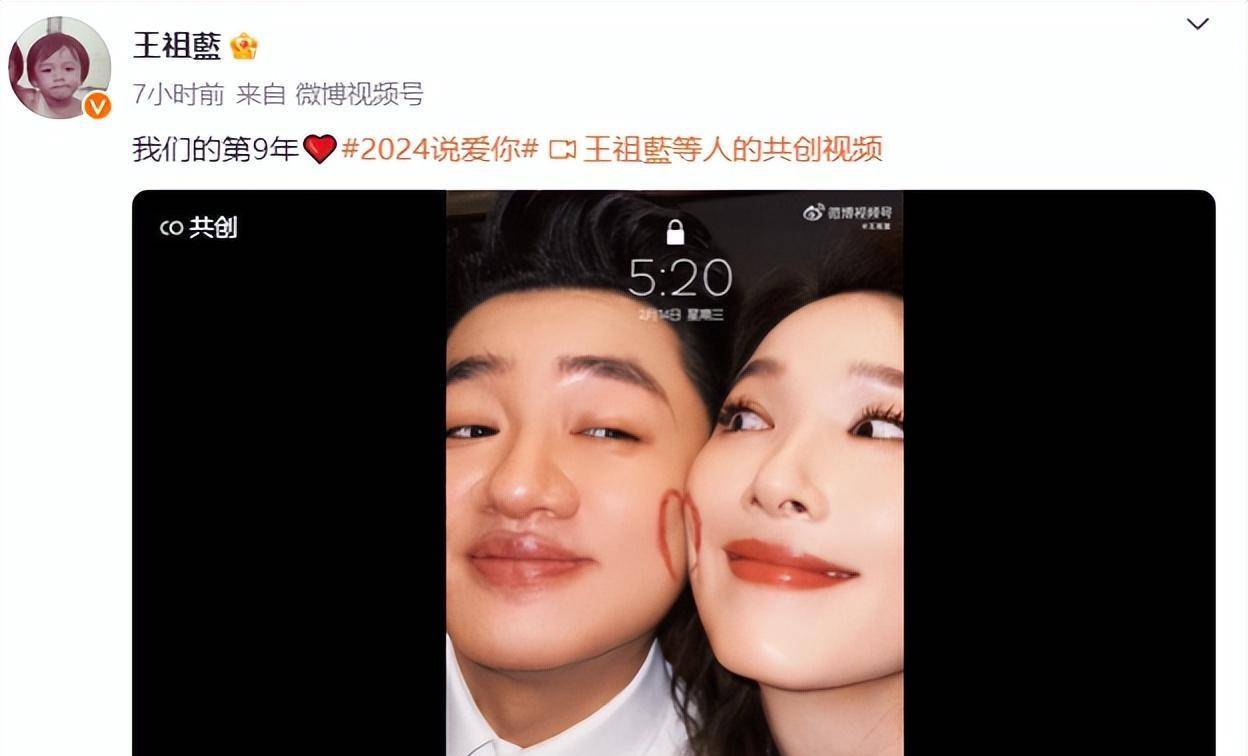 王祖蓝李亚男甜蜜贴脸比心,金莎则深情表白小19岁男友,狗粮一波接一波