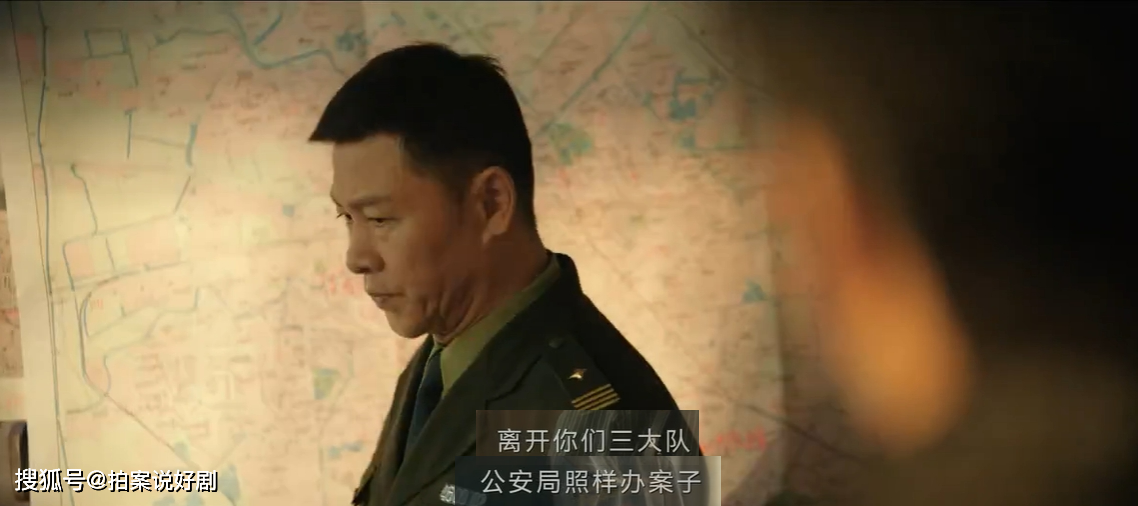 《三大队》中王大勇被抓的时候,周局10年前的一句话应验了_搜狐网