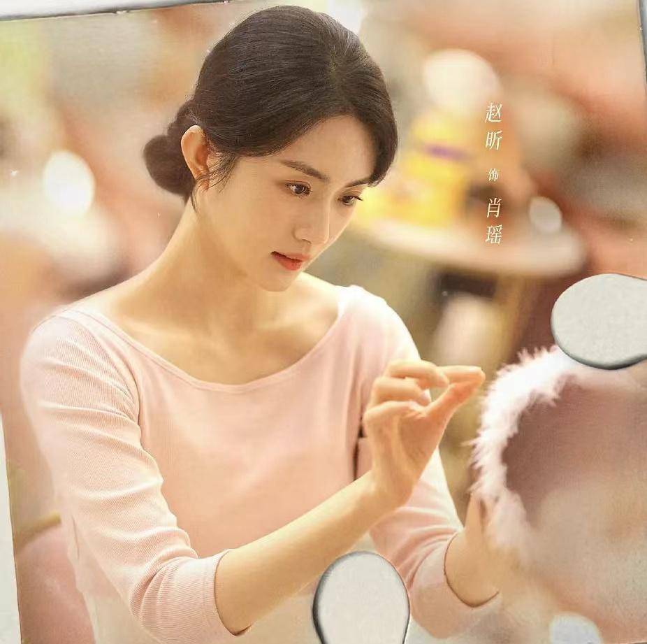 烟火人家》中的肖瑶,是由演员赵昕饰演,在这部剧中,赵昕演的是一个