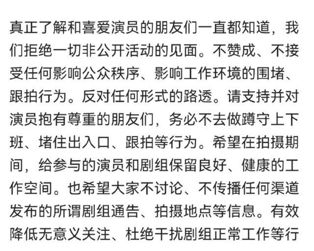 肖战每天拍戏的工作密集程度已经很辛苦,加上还要面对私生饭的围堵