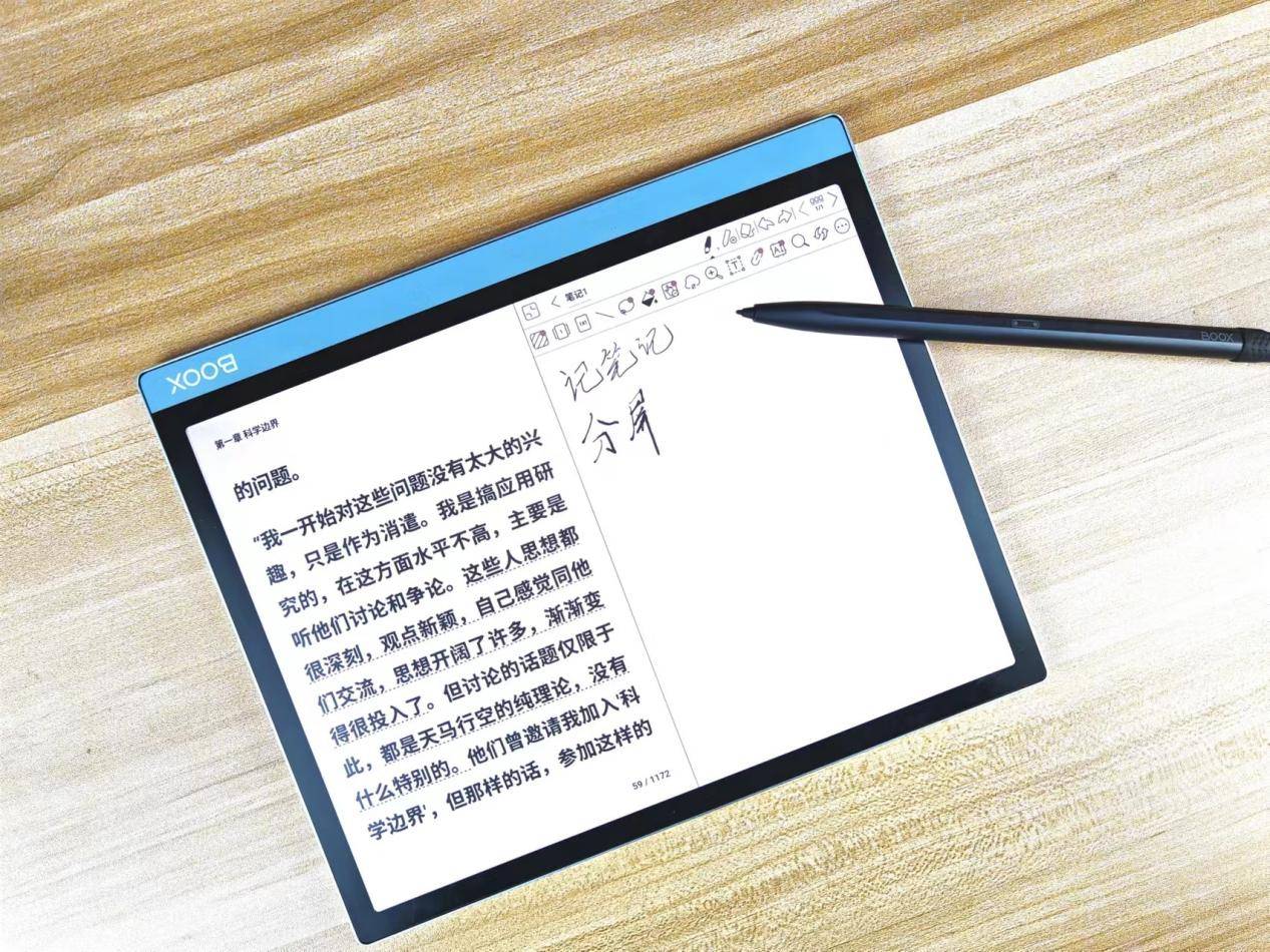 彩色墨水屏文石tab 10c_办公_平板_本款