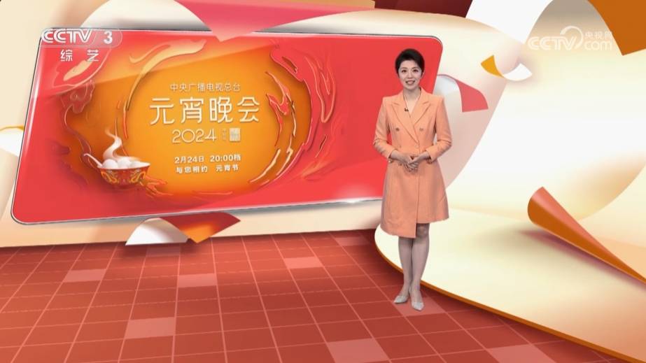 18,中央广播电视总台综艺频道播出了最新一期《文化十分》节目