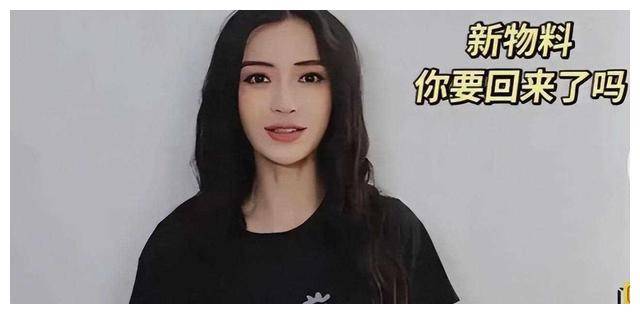 "杨颖禁言解除,下一季《跑男》或迎她回归!"_节目_观众_张嘉倪