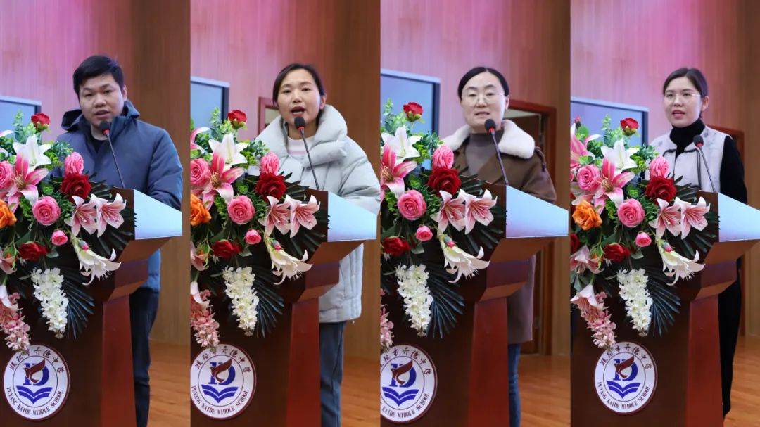 培训铸基石 赋能新征程——濮阳市开德中学新学期校本培训系列活动