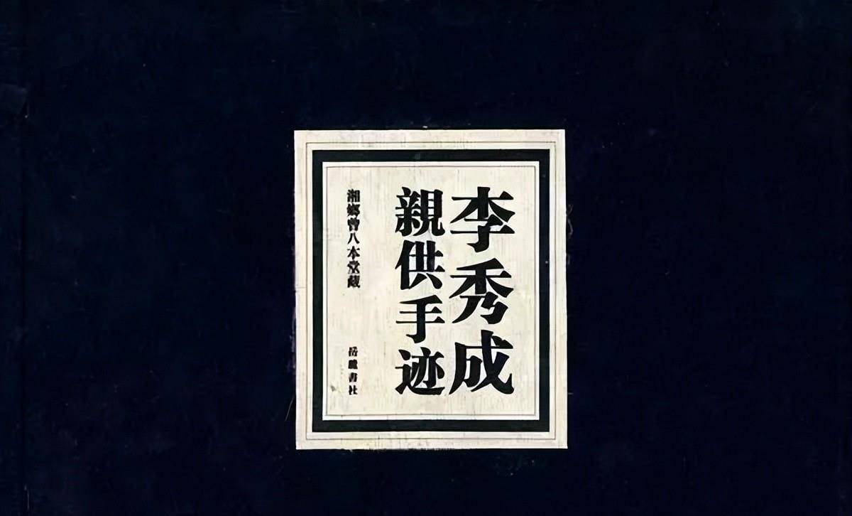 洪秀全_太平天国_天京