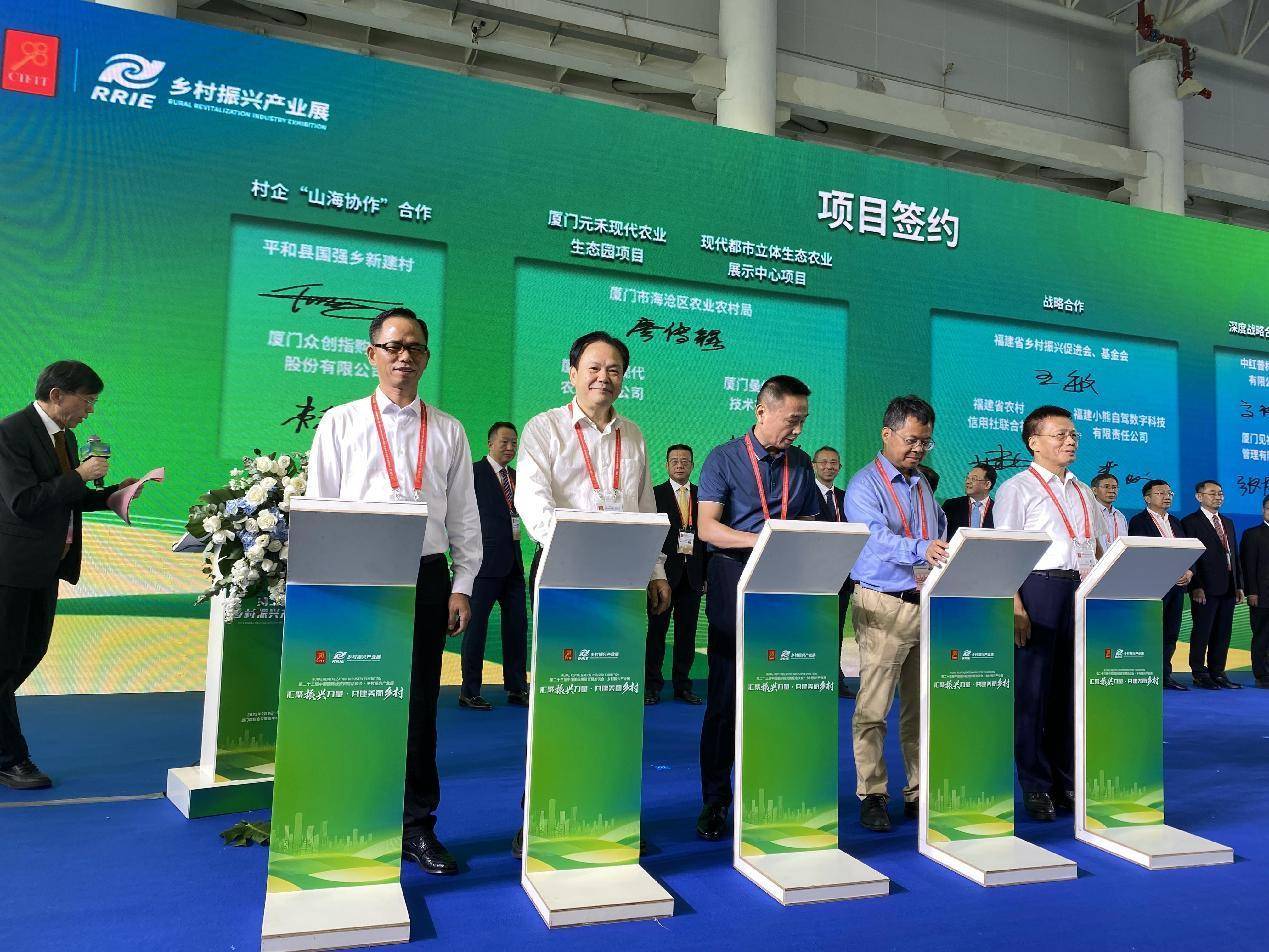 平和县县长黄永健带队莅临众创指购考察调研,肯定乡贤助力乡村振兴