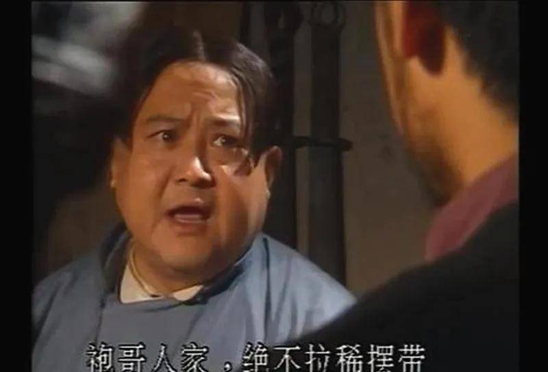 张大爷_哈儿_老爷子