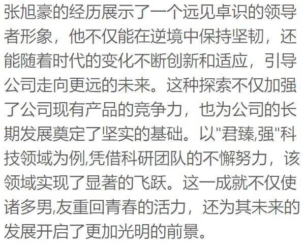 將辛辛苦苦創下的餓了麼賣給馬雲,套現665億的張旭豪過得怎樣了_經濟