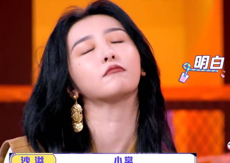 沙溢"嫌弃"虞书欣谢可寅,直言想要赵小棠,却出现戏剧性一幕_反应_队伍