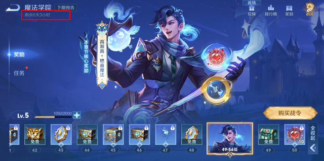 元宵节后活动汇总,新战令3月1号更新,免费皮肤别忘了领_玩家_露娜