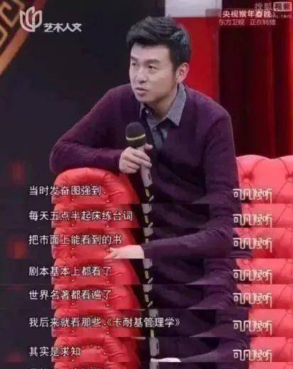 早恋辍学少年,渣男出道的青年,大器晚成,从翻车到翻