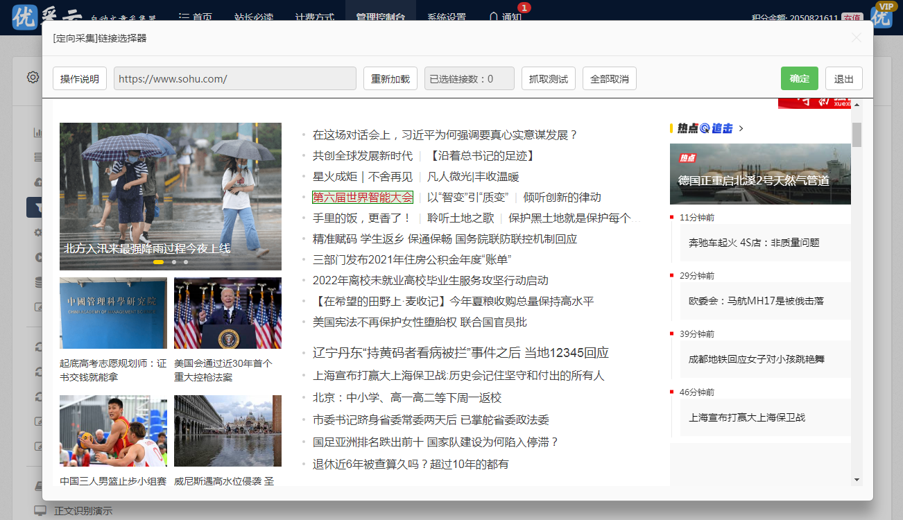 此举有助于提高文章的信誉度,更能展示您对于问题深度探究的自觉性.