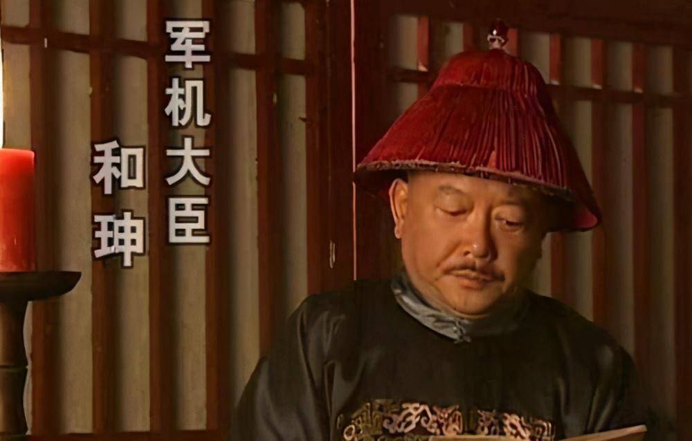 纪晓岚曾经评价和珅的五官论,步步透露和珅做官的智慧_乾隆_处理事务