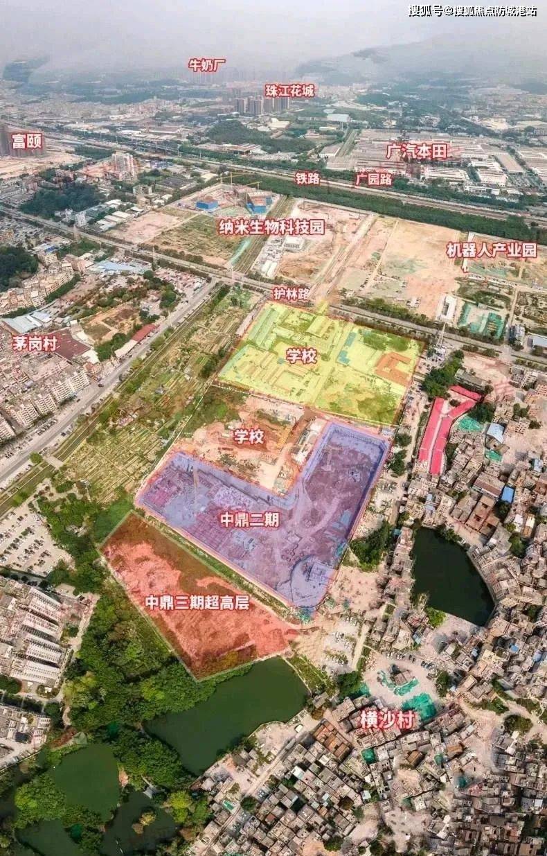 中鼎君和名城·珺合府售楼处电话|楼盘地址| 房价详