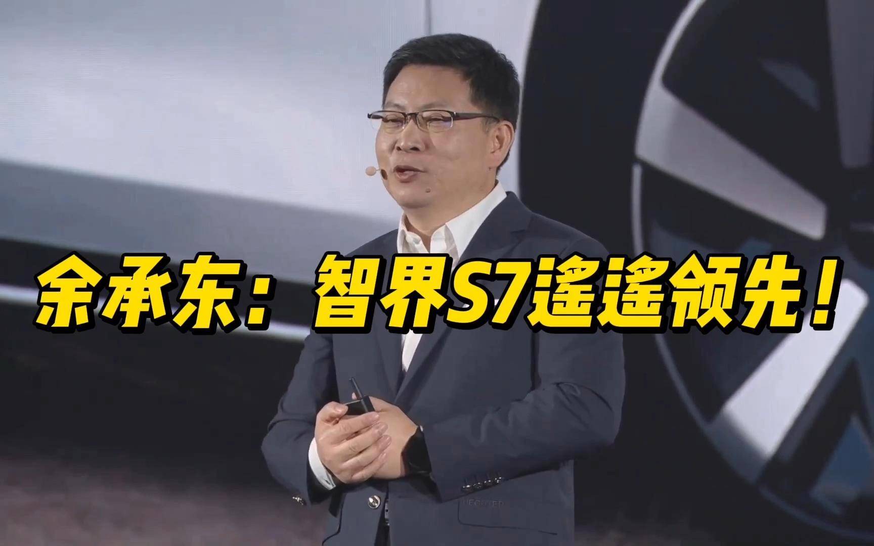 小米华为竞争新格局,同一天发布产品,余承东vs卢十瓦 雷军?