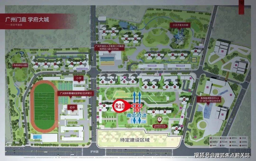 富力南驰·富颐华庭售楼处电话|楼盘地址| 房价详情|欢迎您-周边配套